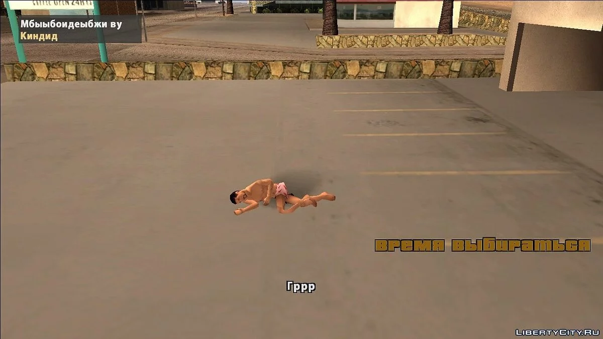 From Rags to Riches. Chapter 1 / GTA San Andreas