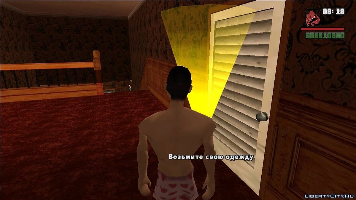 From Rags to Riches. Chapter 1 / GTA San Andreas