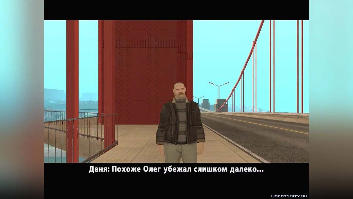 Хлопці з Бердянська. Сезон 2 / GTA San Andreas