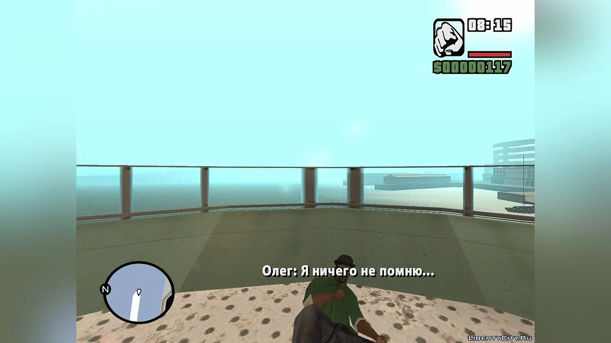 Хлопці з Бердянська. Сезон 2 / GTA San Andreas
