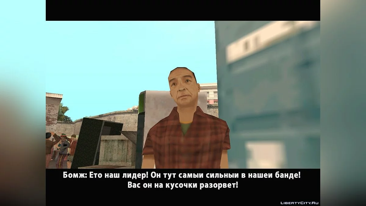 Хлопці з Бердянська. Сезон 2 / GTA San Andreas