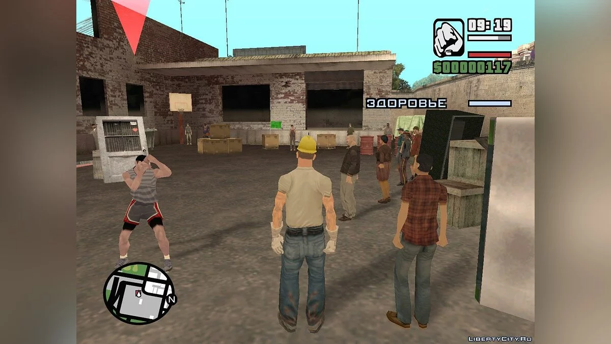 Хлопці з Бердянська. Сезон 2 / GTA San Andreas