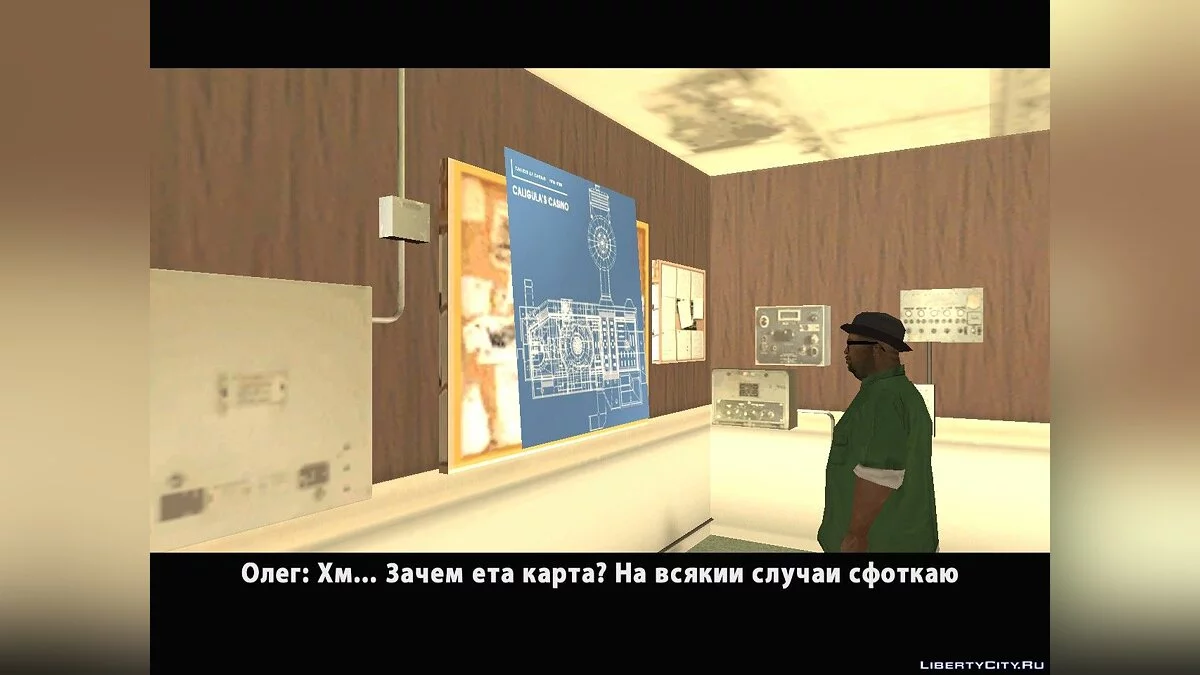 Хлопці з Бердянська. Сезон 2 / GTA San Andreas