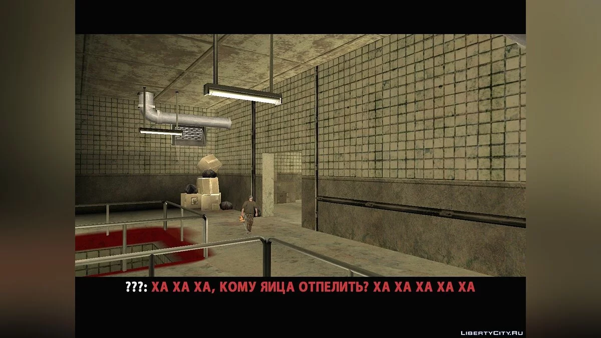 Хлопці з Бердянська. Сезон 2 / GTA San Andreas