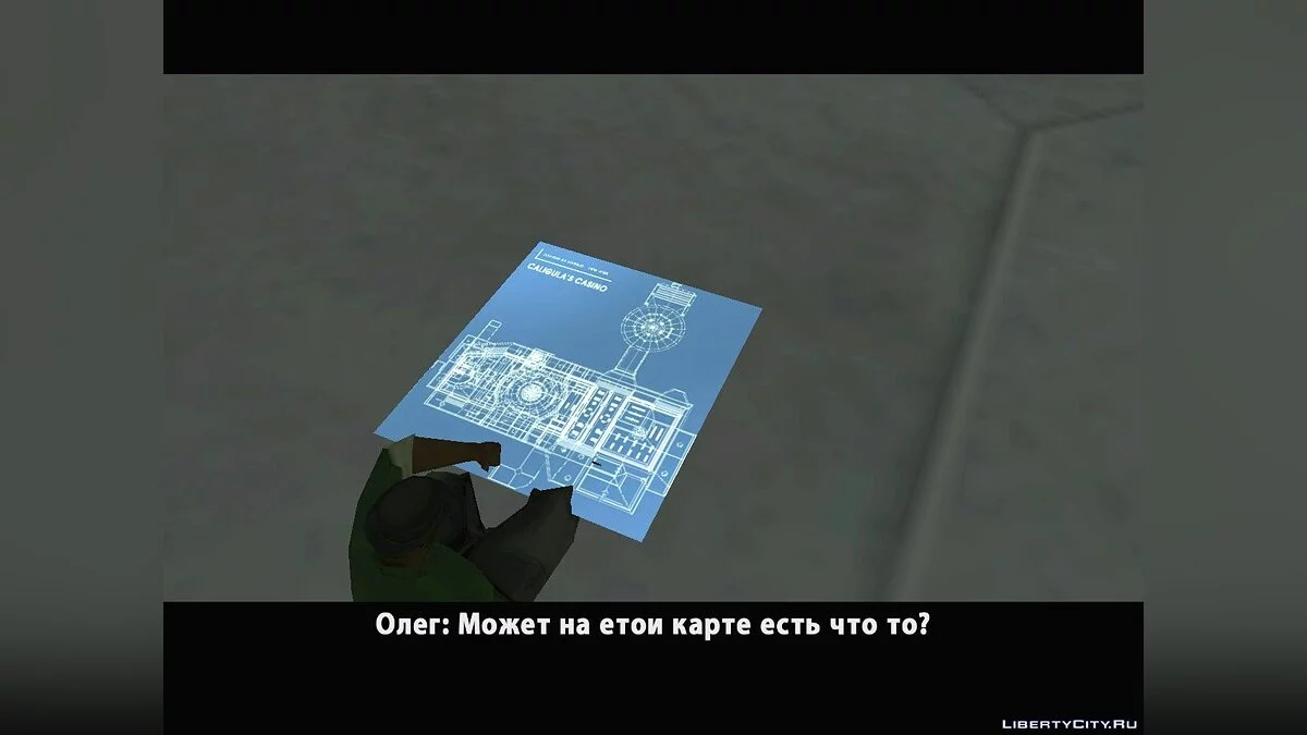 Хлопці з Бердянська. Сезон 2 / GTA San Andreas