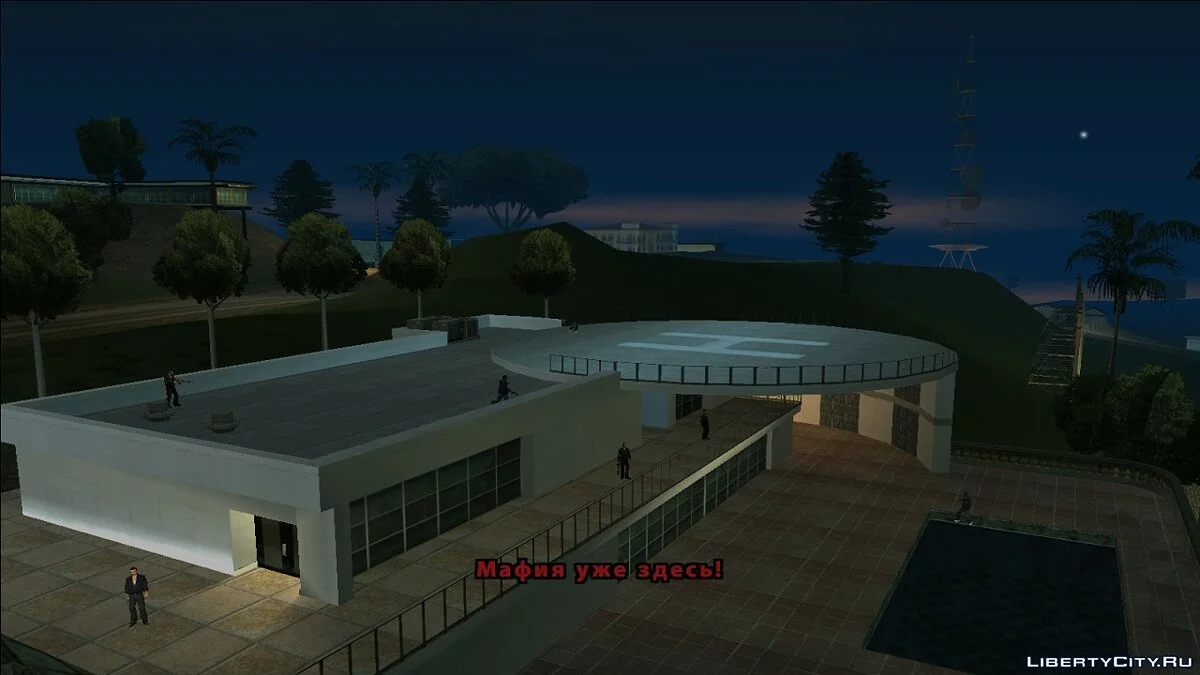 Пробачити і Забути (CLEO-місія) / GTA San Andreas