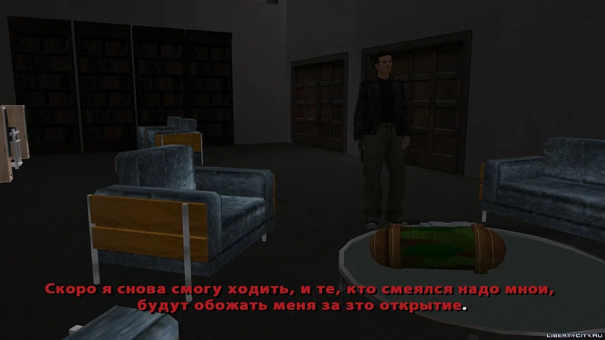 American Horror Story / GTA San Andreas