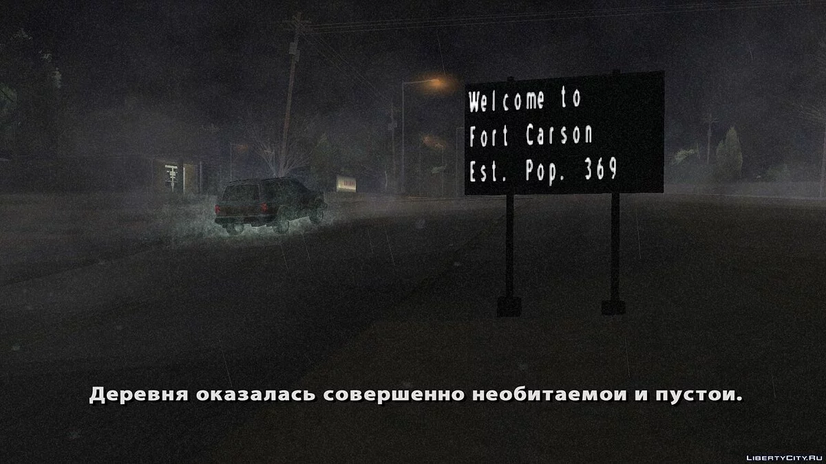American Horror Story / GTA San Andreas