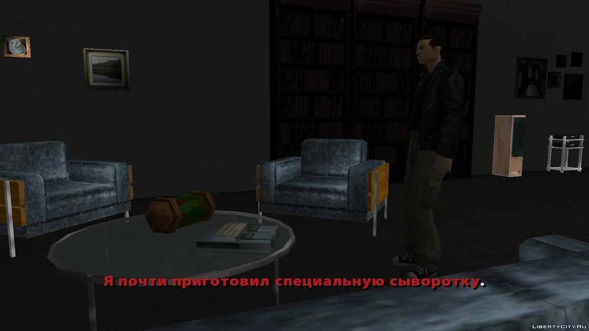 American Horror Story / GTA San Andreas