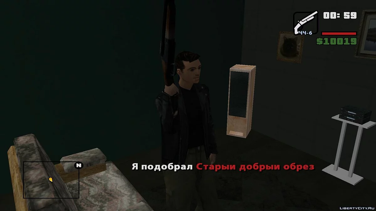 American Horror Story / GTA San Andreas
