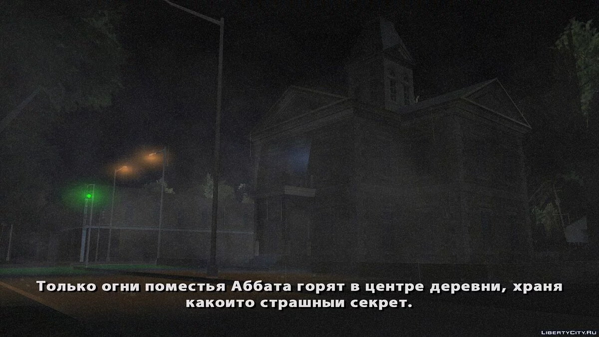 American Horror Story / GTA San Andreas