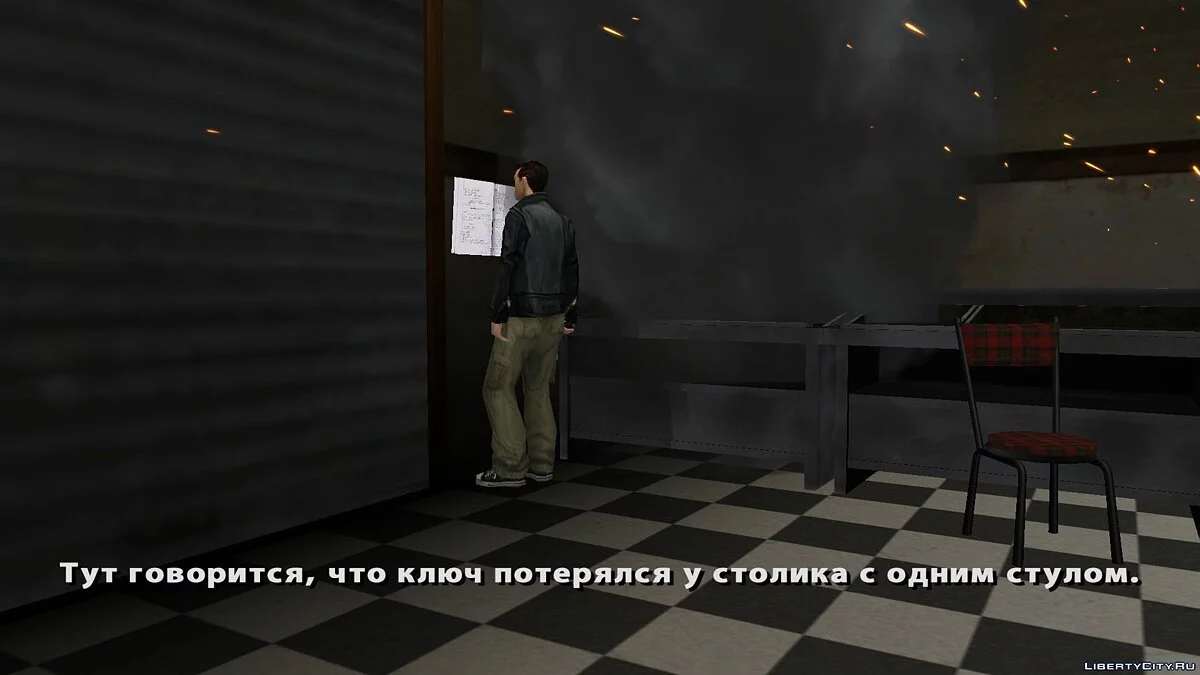 American Horror Story / GTA San Andreas