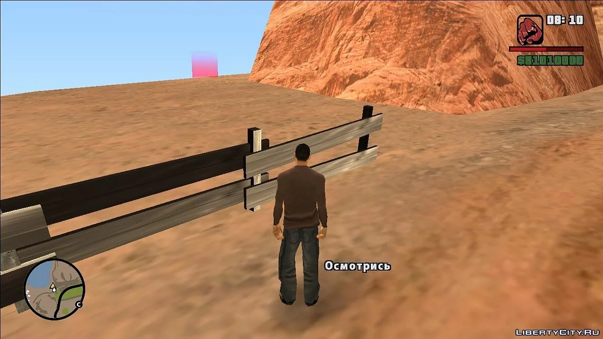 З бруду в князі (ФІНАЛ) / GTA San Andreas
