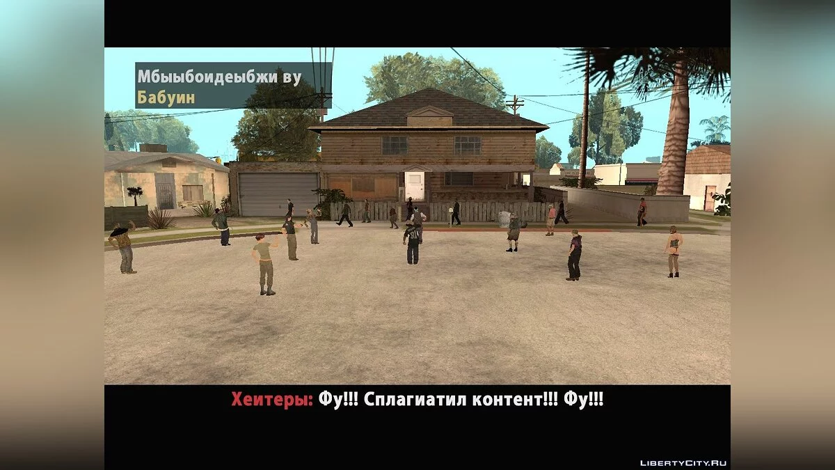 PolYak gegen Azot - "Der Kampf um Ideen" / GTA San Andreas