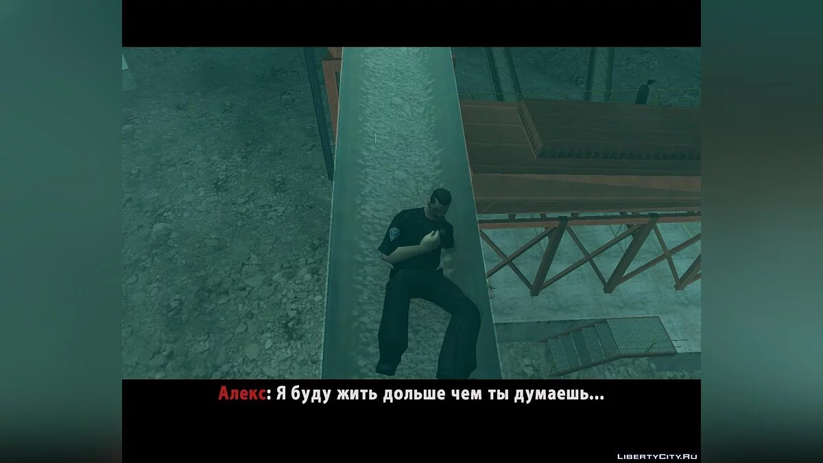 Sheriff Dylan. The Silent Killer / GTA San Andreas