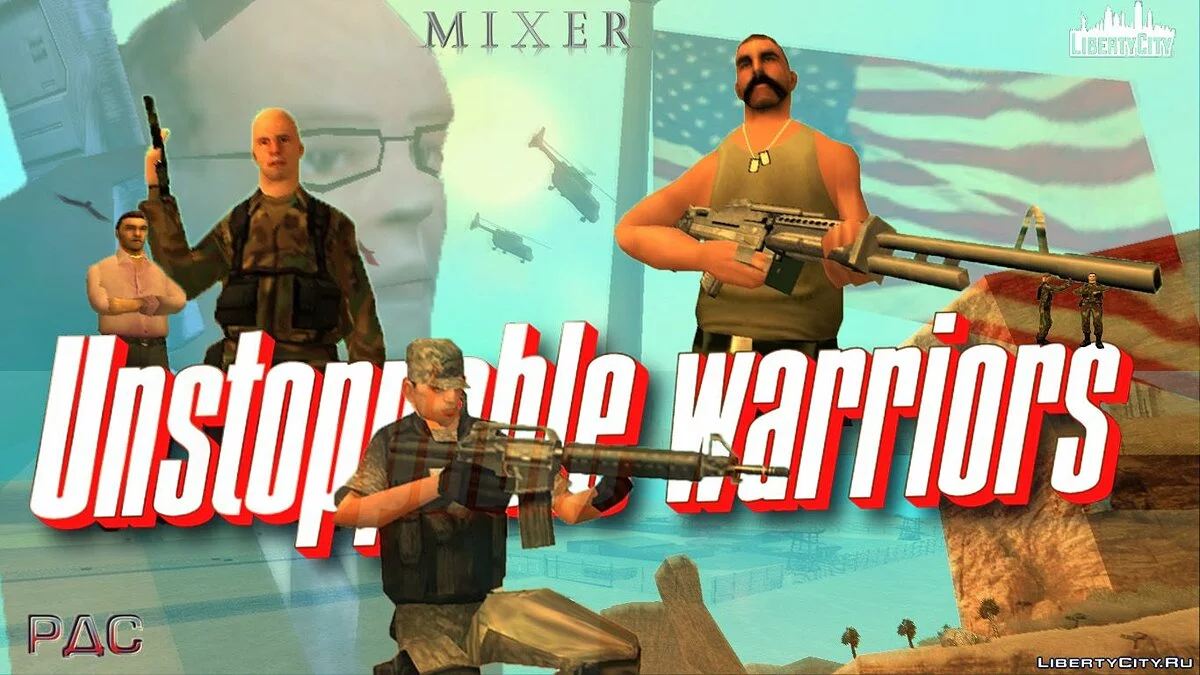 Unstoppable Warriors / GTA San Andreas