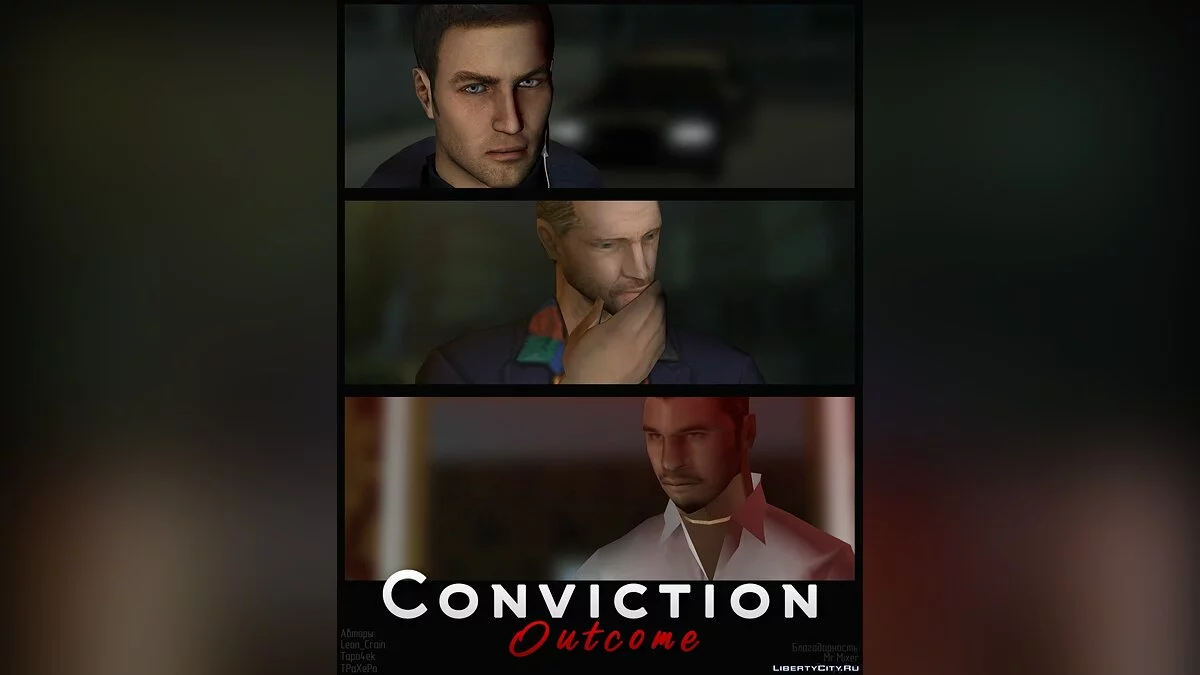 Condemnation: The Unraveling / GTA San Andreas