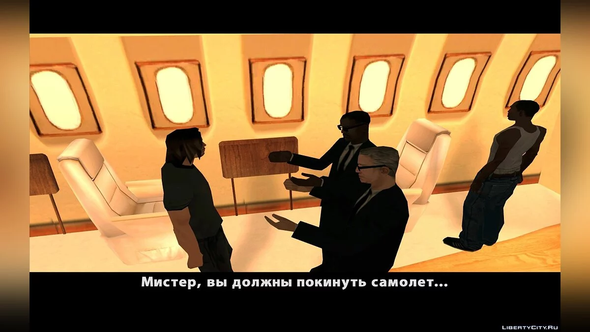 Kifok avec âme / GTA San Andreas