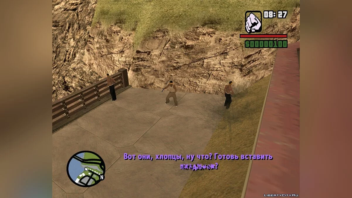Таємниця Правди. 1 частина / GTA San Andreas