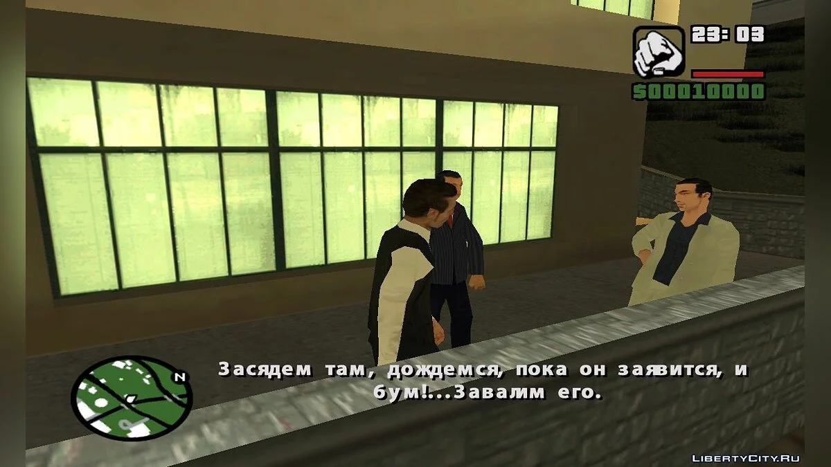 Selamat Tinggal, Flock (GTA SA Stories) / GTA San Andreas