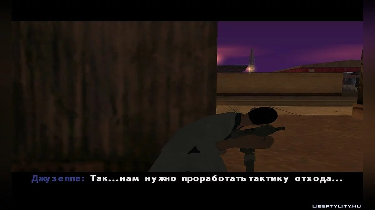 Selamat Tinggal, Flock (GTA SA Stories) / GTA San Andreas