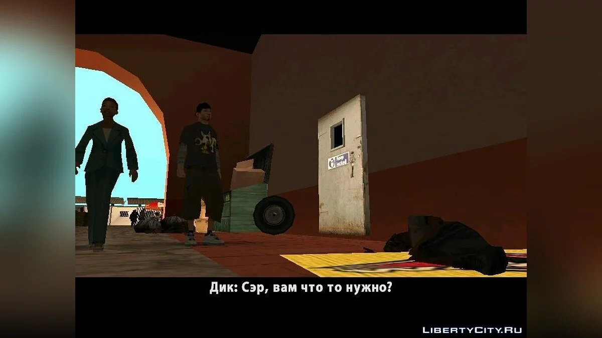 Хроніки CrimeTaxi: Глава Перша / GTA San Andreas