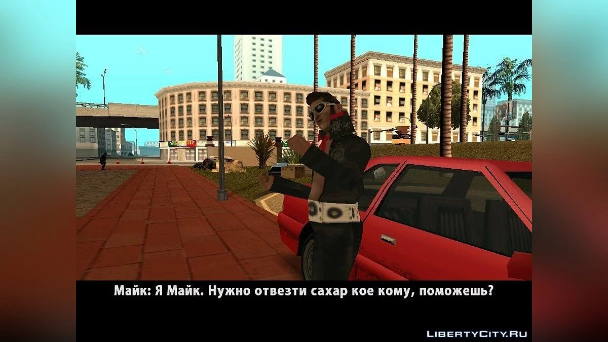 Хроніки CrimeTaxi: Глава Перша / GTA San Andreas