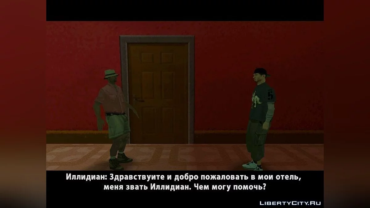 Хроніки CrimeTaxi: Глава Перша / GTA San Andreas