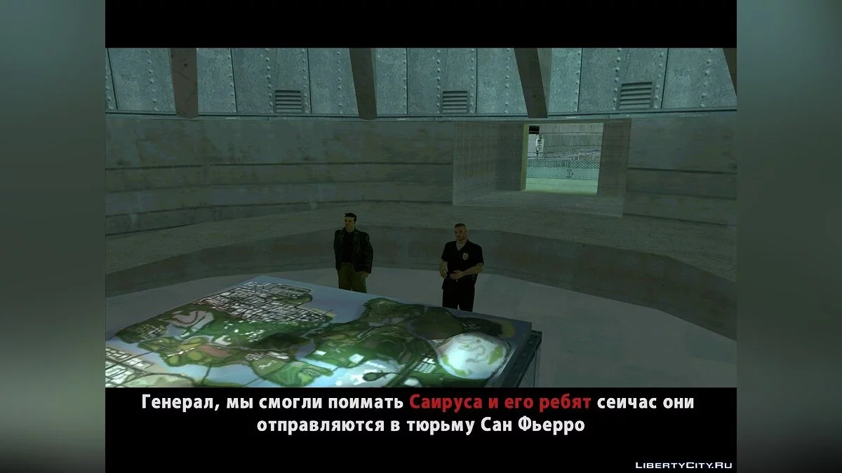 Confinement. Ув'язнення / GTA San Andreas