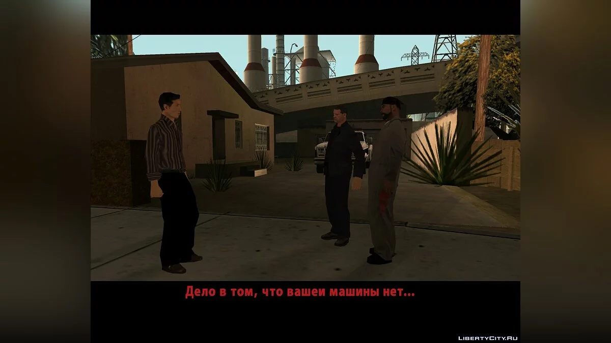 Na Véspera: Prólogo / GTA San Andreas