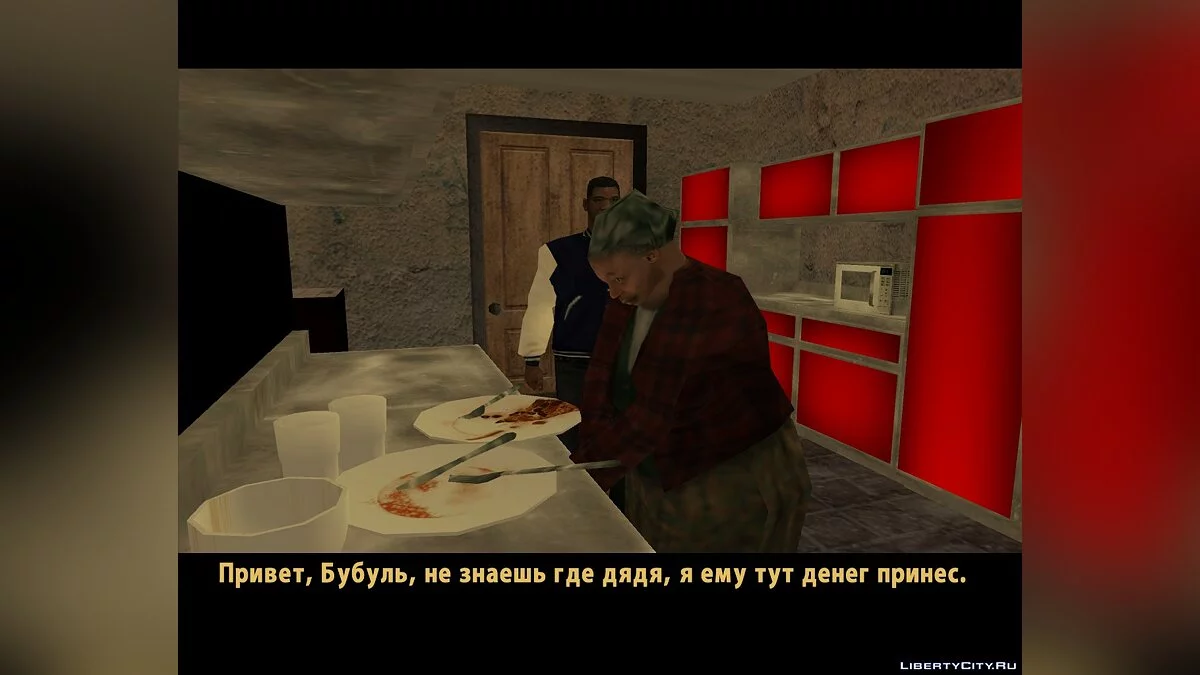 Na Véspera: Prólogo / GTA San Andreas