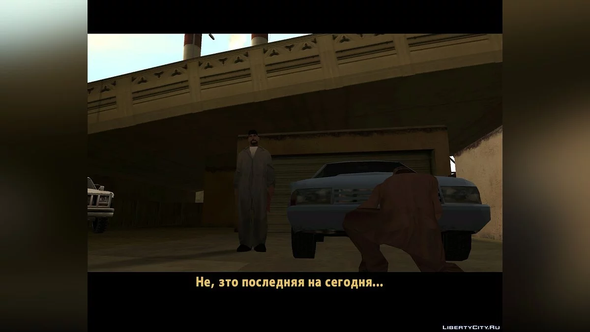 Na Véspera: Prólogo / GTA San Andreas