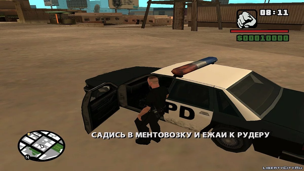 Um Dia Comum em Palalasco / GTA San Andreas
