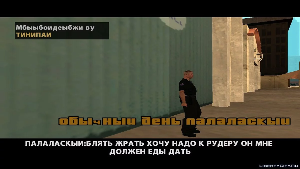 Um Dia Comum em Palalasco / GTA San Andreas