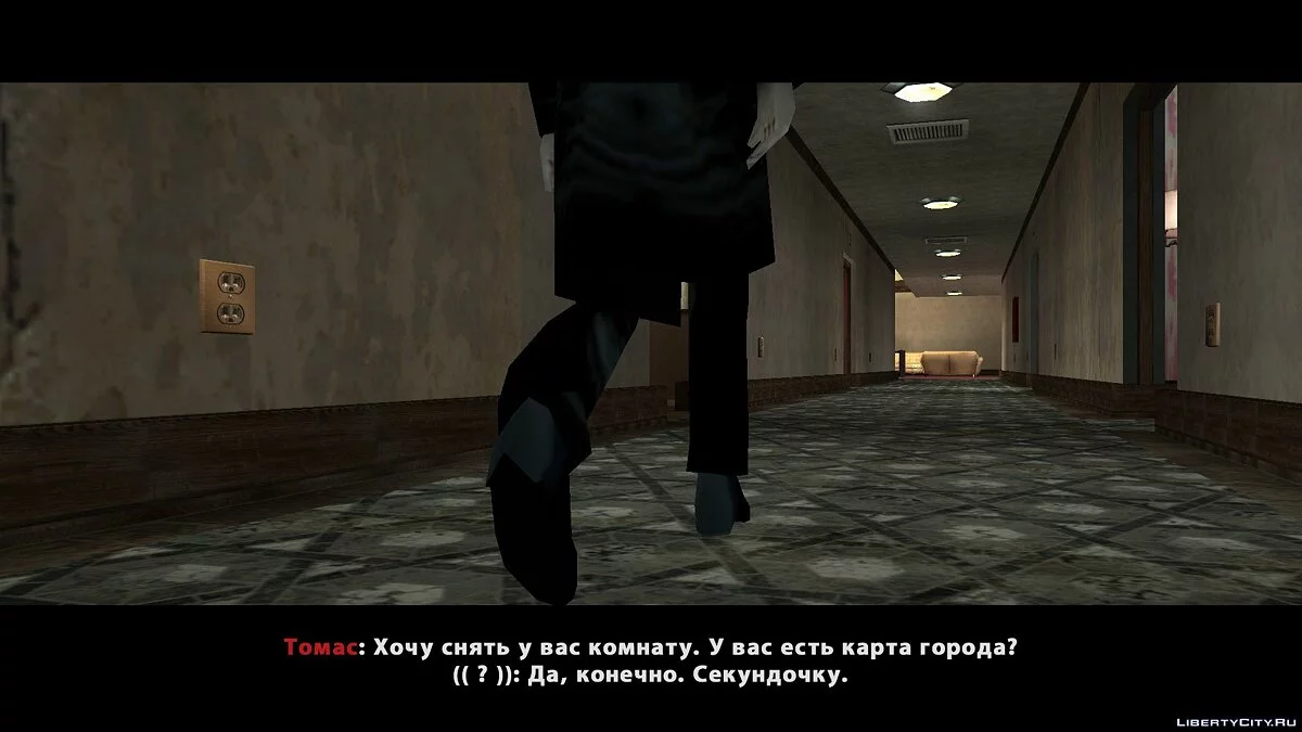 Insides / GTA San Andreas