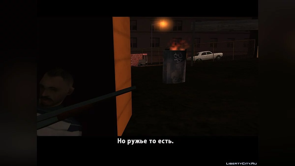 Індустріальна тяга / GTA San Andreas