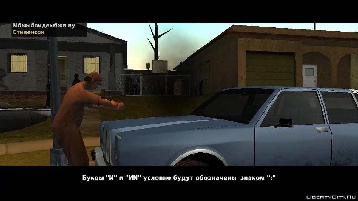 Life in Los Santos / GTA San Andreas