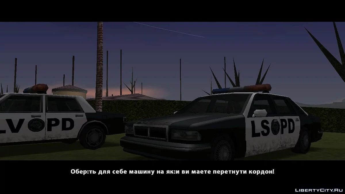 Life in Los Santos / GTA San Andreas