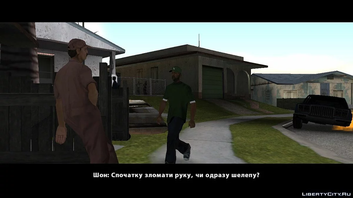 Life in Los Santos / GTA San Andreas