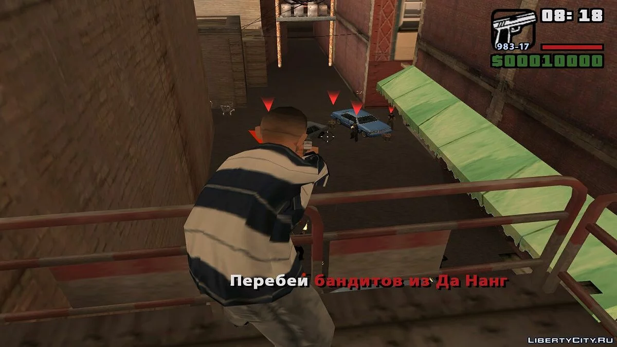 Ризик / GTA San Andreas