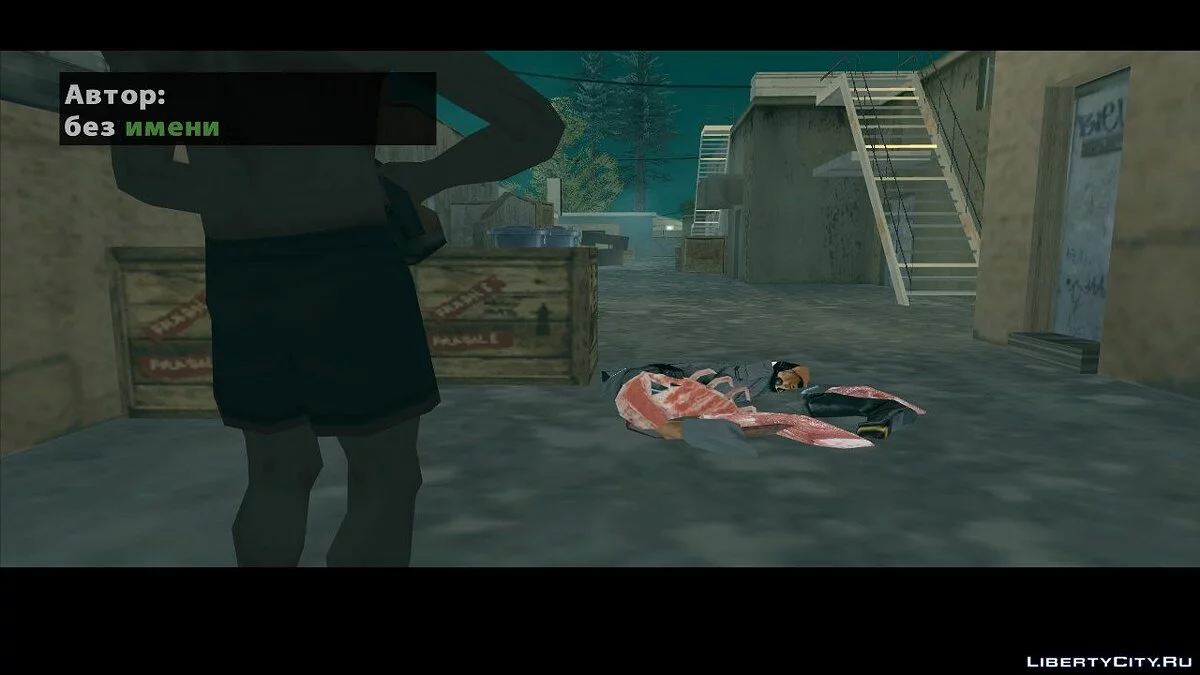 Кривава Різанина: Пролог / GTA San Andreas