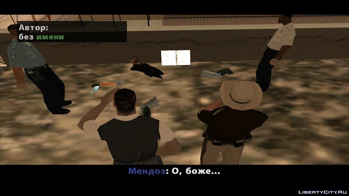 Кривава Різанина: Пролог / GTA San Andreas
