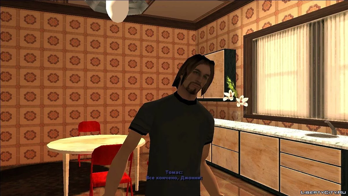 Revenge / GTA San Andreas