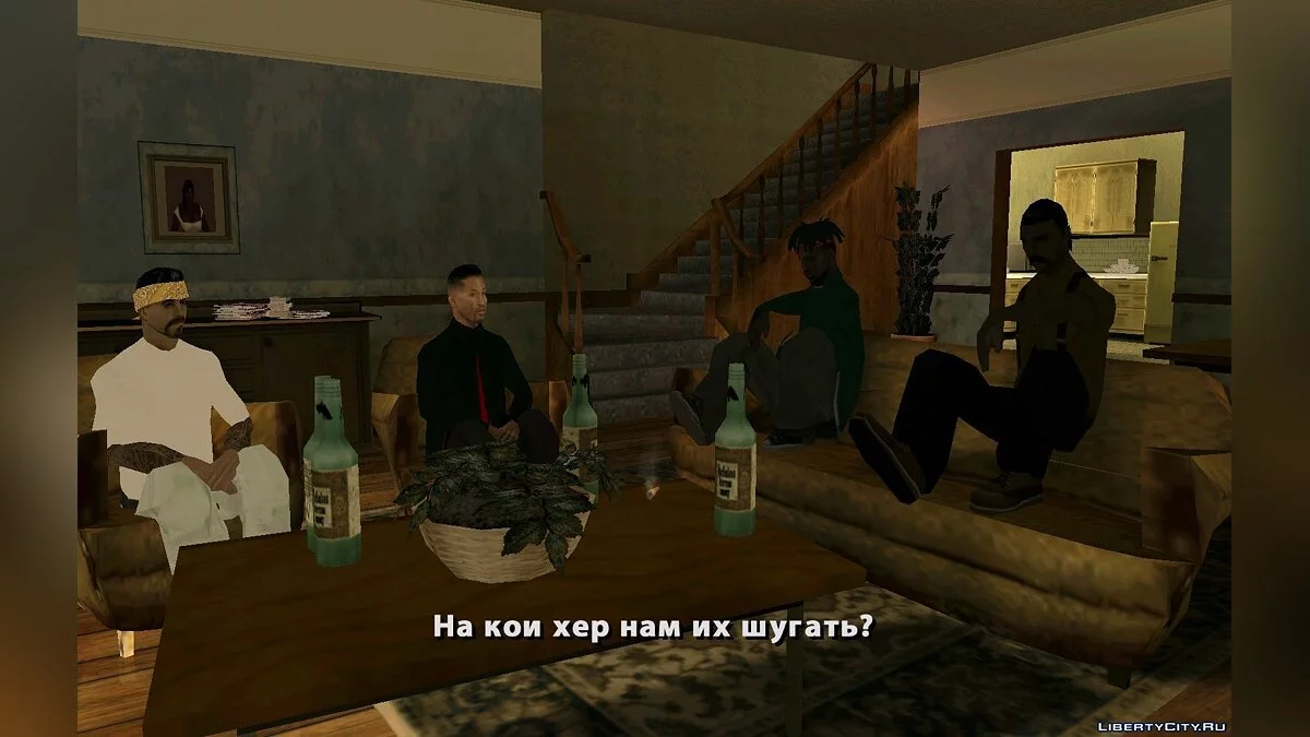 Занепад ери банд / GTA San Andreas