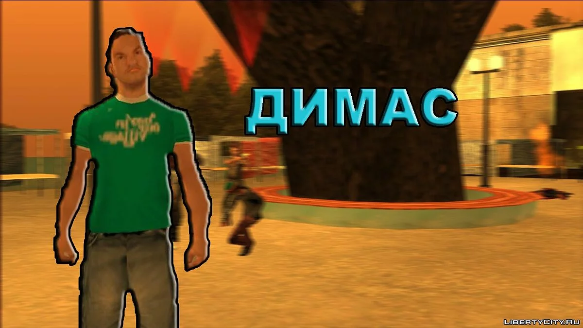 Gangster Life 2 / GTA San Andreas
