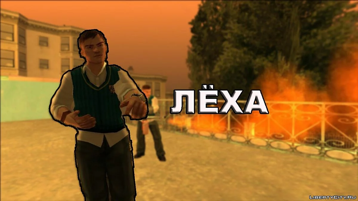 Gangster Life 2 / GTA San Andreas