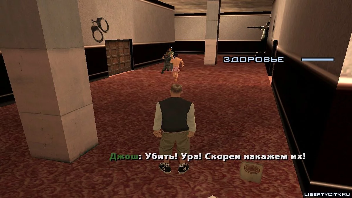 Drav - A Year Later / GTA San Andreas