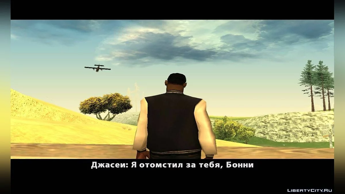 Вбивця Роб / GTA San Andreas
