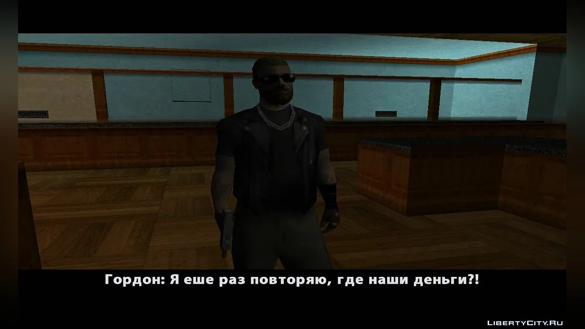 Вбивця Роб / GTA San Andreas