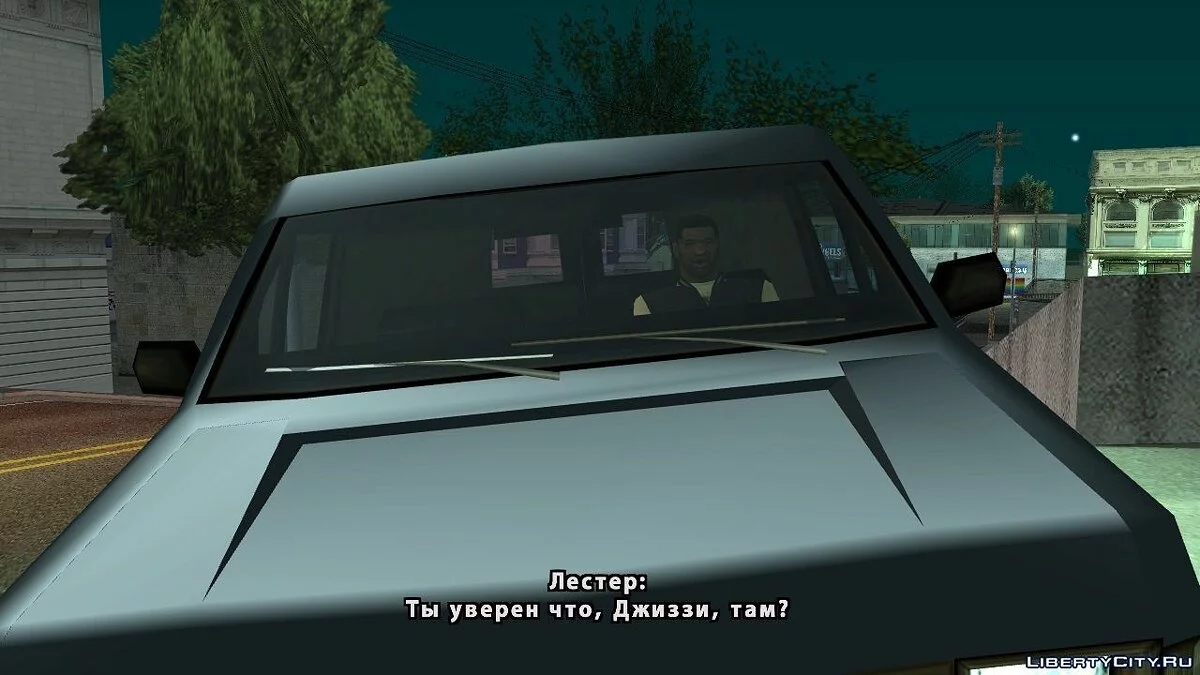 На чисту воду | Частина перша / GTA San Andreas